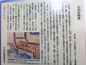 銀座8丁目 001.jpg